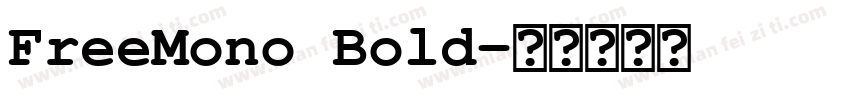 FreeMono Bold字体转换